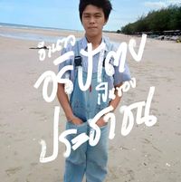 ตกปลา,หมายตกปลา,ผลงานการตกปลา